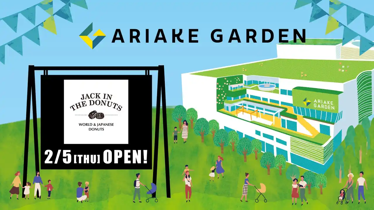 【住友不動産商業マネジメント株式会社】 有明ガーデンにドーナツ専門店「JACK IN THE DONUTS」2月5日（木）オープン