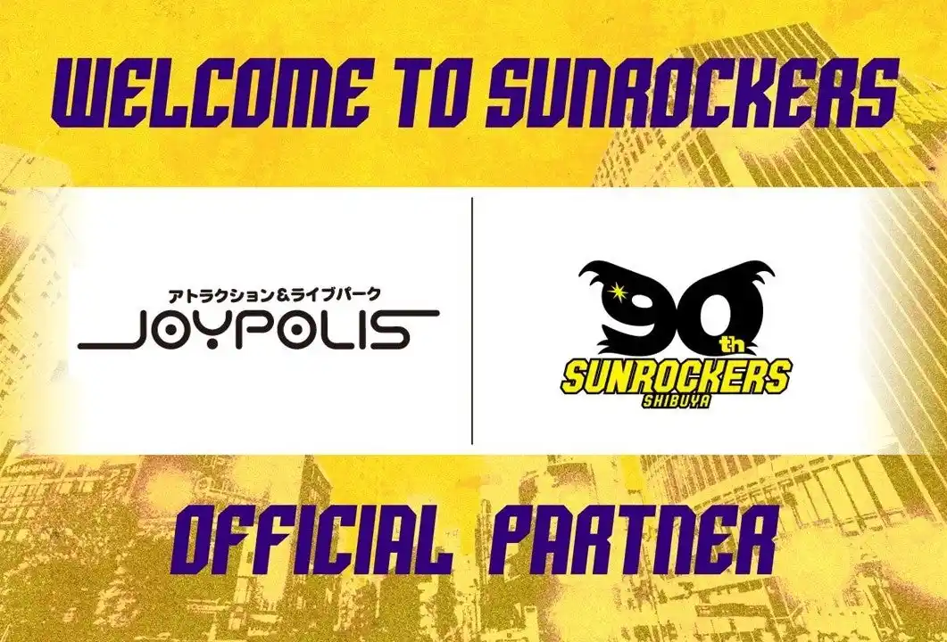 【サンロッカーズ渋谷】 東京ジョイポリスとのオフィシャルパートナー契約締結のお知らせ