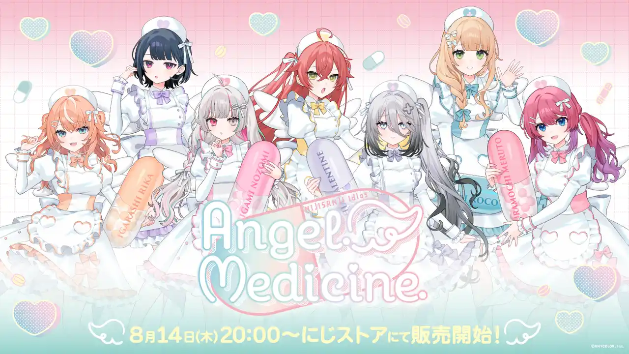 【ANYCOLOR株式会社】 にじさんじから「Angel Medicine」グッズが登場！2025年8月14日(木)20時より販売決定！