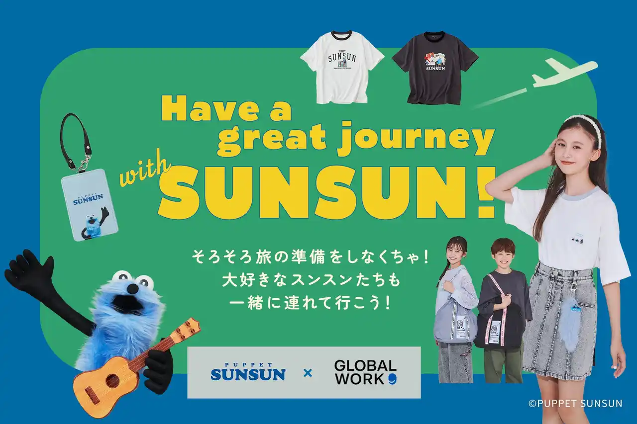 【株式会社アダストリア】 GLOBAL WORK KIDSが、SNSでも海外でも大人気のキャラクター 「パペットスンスン」と待望の初コラボ！8月16日（土）より販売スタート