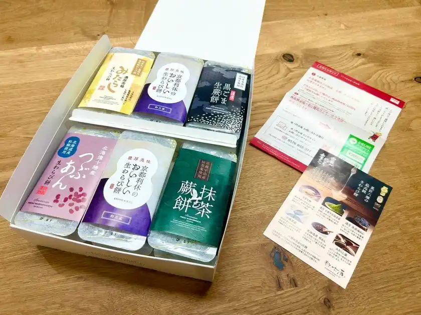12個入り
