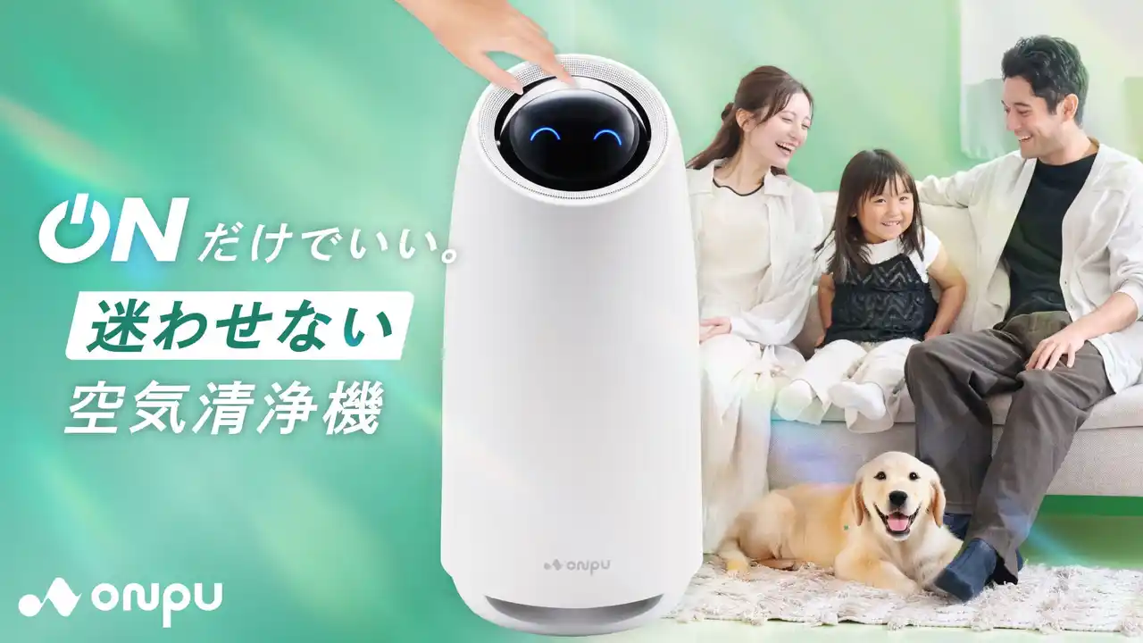 【株式会社KURUKURU】 【ONPU】風邪やインフルエンザが気になる時期に。“表情”で空気の状態をお知らせし、やさしく整える「にこタッチ空気清浄機」が誕生