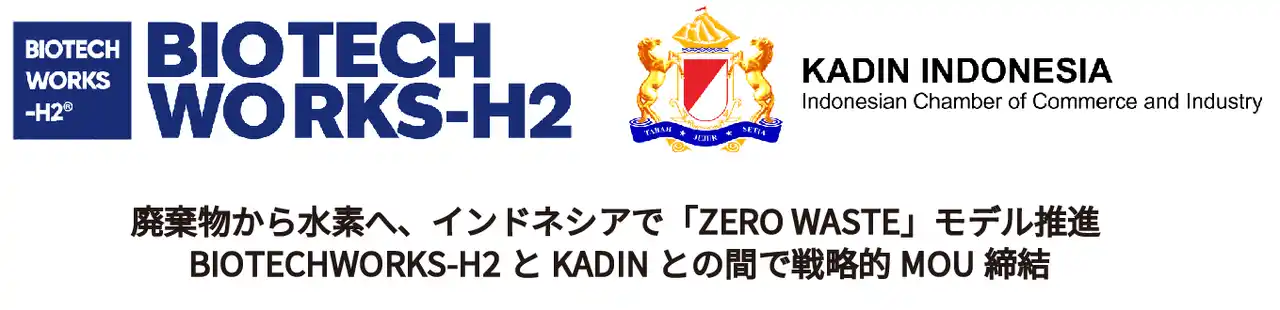 【株式会社BIOTECHWORKS-H2】 廃棄物から水素へ、インドネシアで「ZERO WASTE」モデル推進 【KADINと戦略的MOU締結】