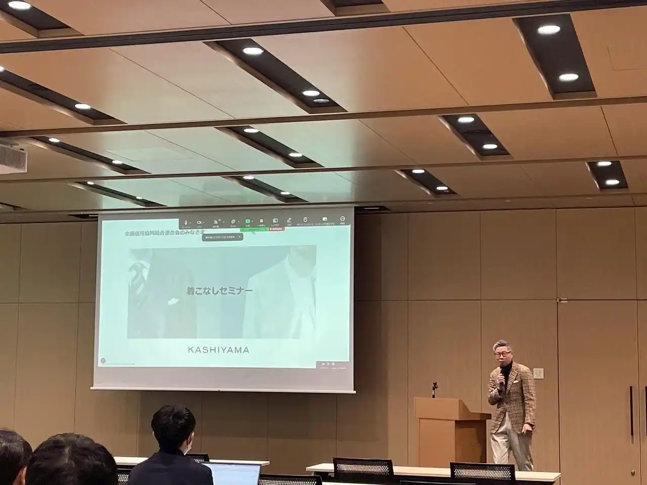 【株式会社オンワードパーソナルスタイル】 【実施レポート】オーダーメイドの『KASHIYAMA』全国信用協同組合連合会において「着こなしセミナー」を実施