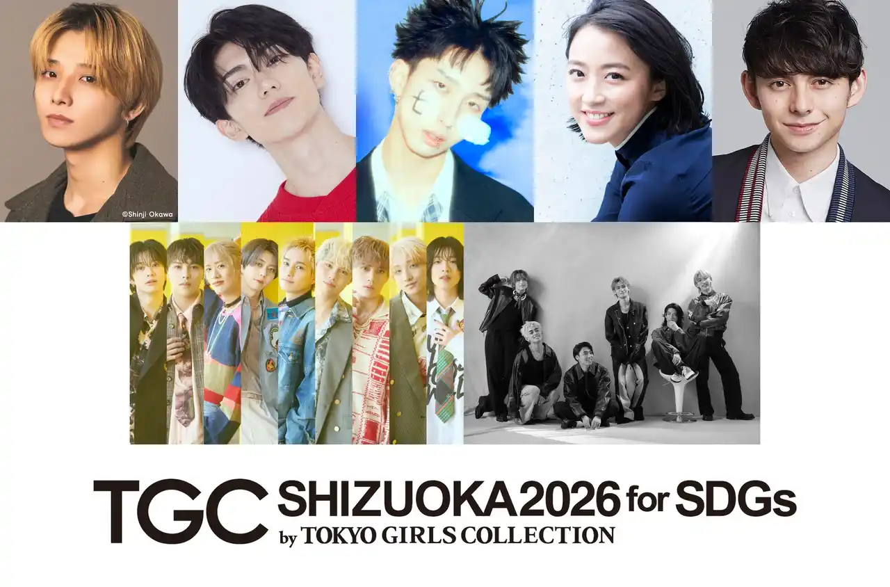 【株式会社W TOKYO】 【SDGs推進 TGC しずおか 2026】ONE N’ ONLYの静岡県出身メンバー高尾颯斗、そして樋口幸平、MON7AがTGCしずおか初登場！メインアーティストに…BUDDiiS、WATWING！