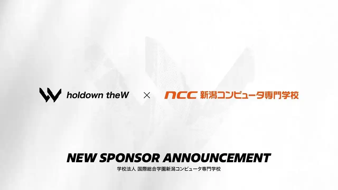 【ＮＳＧグループ】 新潟発のゲームストリーマーチーム「holdown theW」、学校法人 国際総合学園新潟コンピュータ専門学校とスポンサー契約を締結