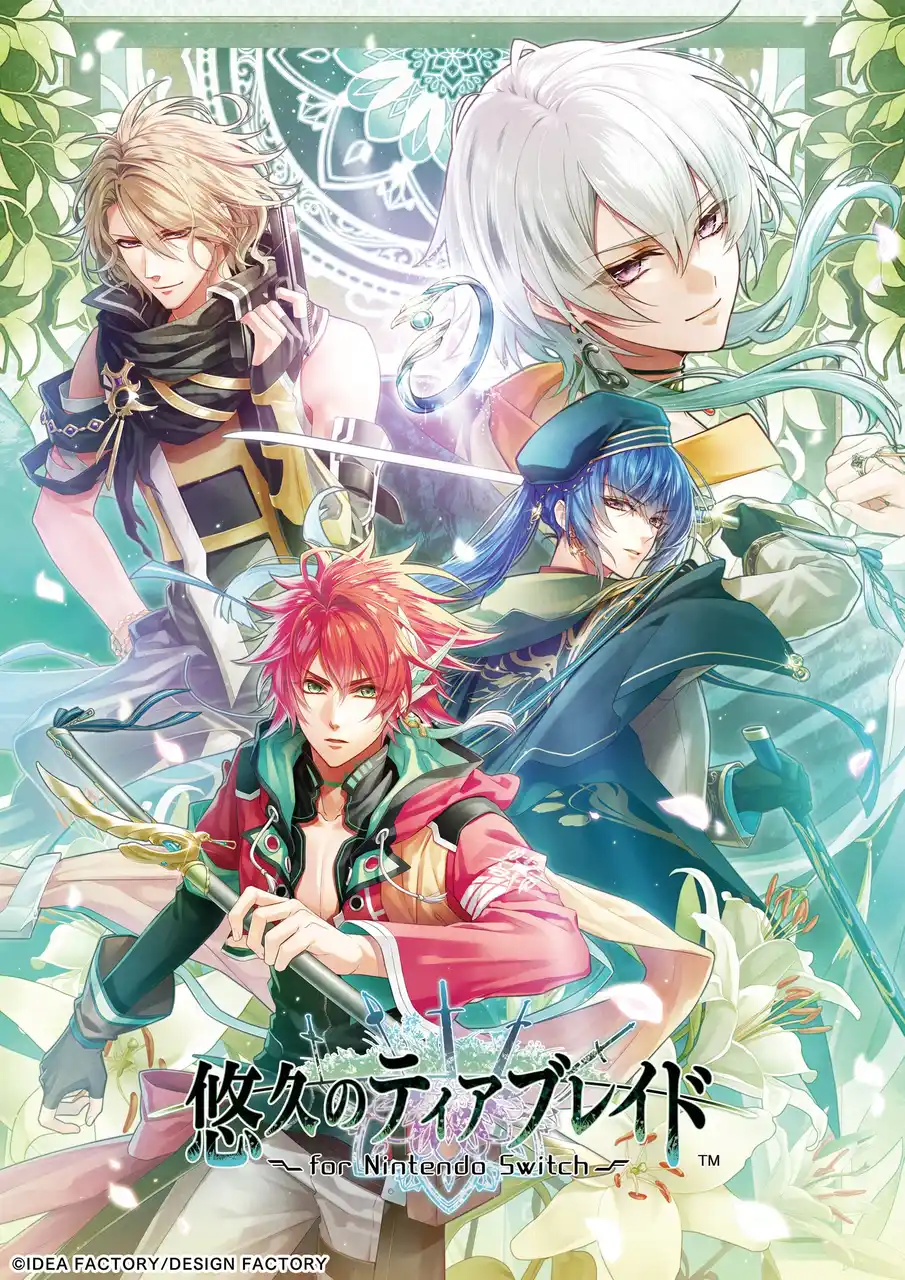 オトメイトブランドの名作たちを集めた「オトメイト グラフィティ」第10弾「悠久のティアブレイド for Nintendo Switch」本日発売！