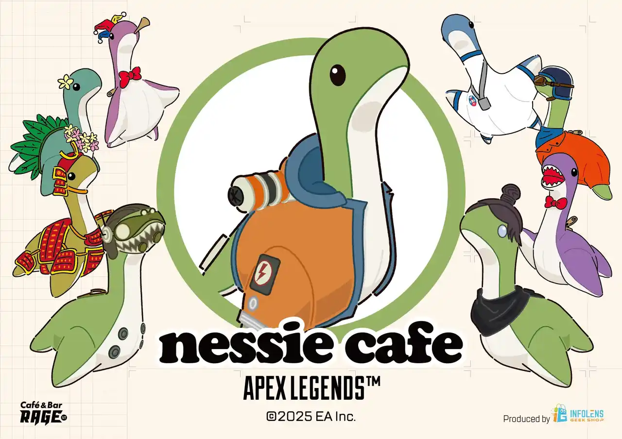 大人気ゲーム「Apex Legends(TM)」のコラボカフェ「ネッシーカフェ」が2025年もバージョンアップして東京/池袋の「Cafe&Bar RAGE ST」にて開催決定！