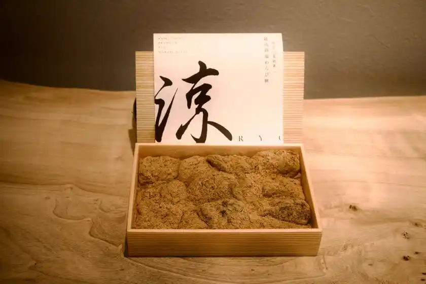 塩づくりから手がける和菓子店「湯ノ塩」から最高級塩わらび餅「涼」新発売！