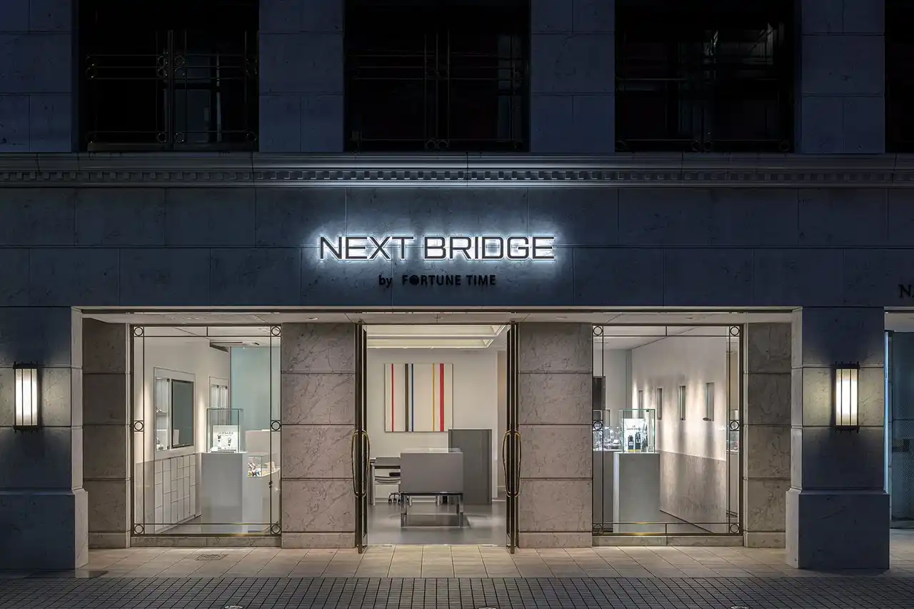 【株式会社大沢商会】 日本初上陸のブランドを含め、世界中からセレクトした独立系ウォッチブランドが集結した新感覚のウォッチ コンセプト ショップ「NEXT BRIDGE by FORTUME TIME」が大阪にオープン