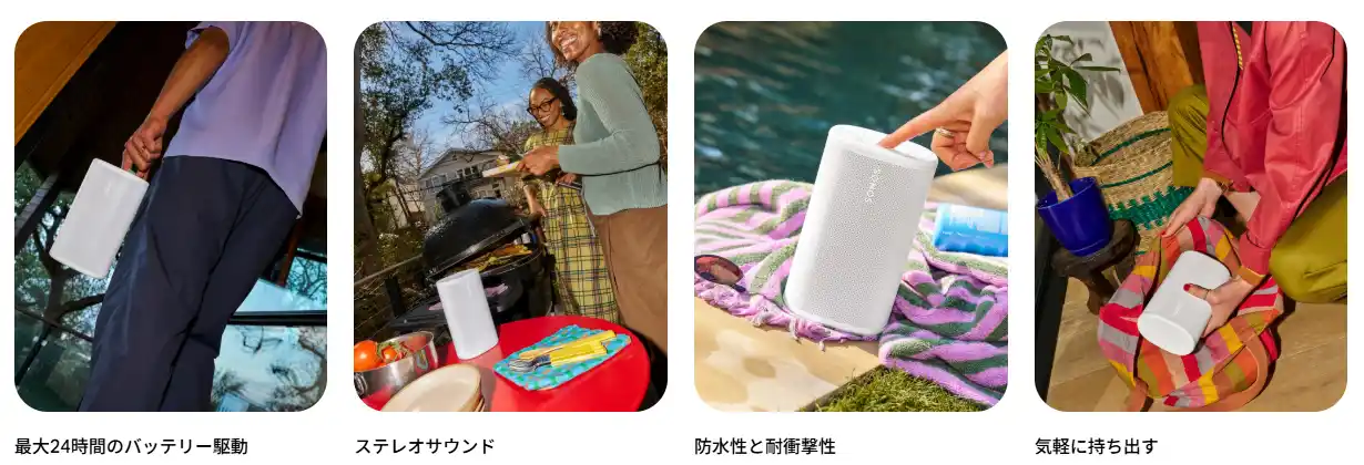 【株式会社infinity】 Sonos製品の中でも最も汎用性の高い新製品「Sonos Play」、4月23日（木）発売