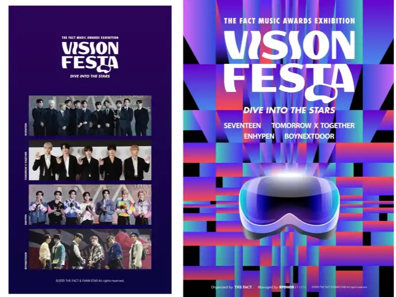【ケービレッジ】 THE FACT MUSIC AWARDS EXHIBITION - VISION FESTA（DIVE INTO THE STARS）にK Villageも主催で参加