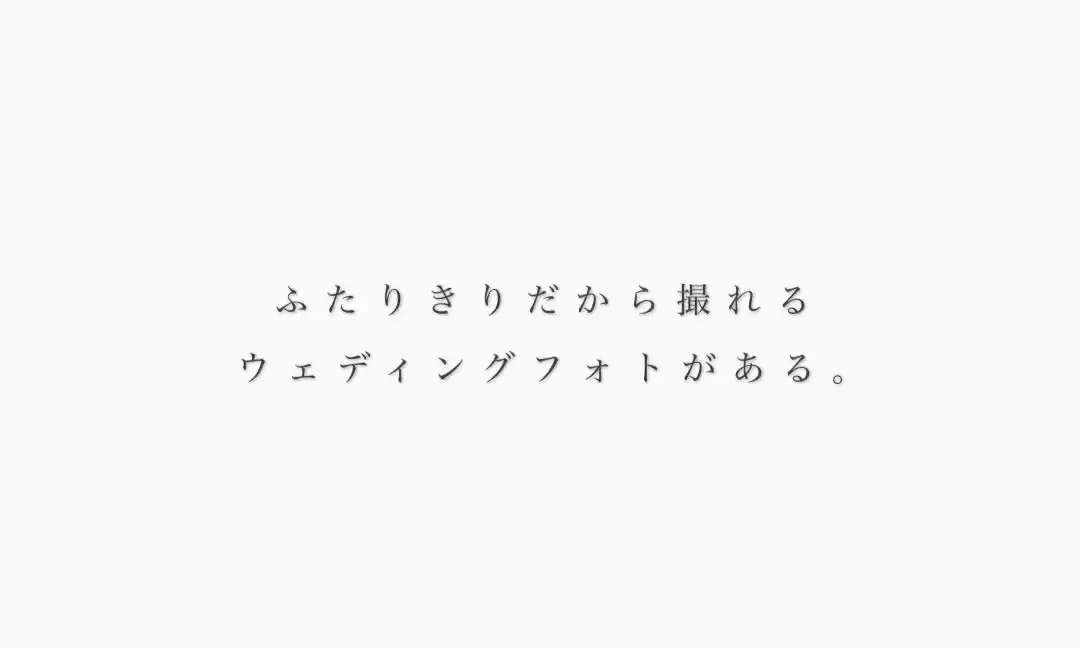 来店者100％がブライダル層！ INAI WEDDING、記念日フォトに合わせた企業タイアップ募集を開始