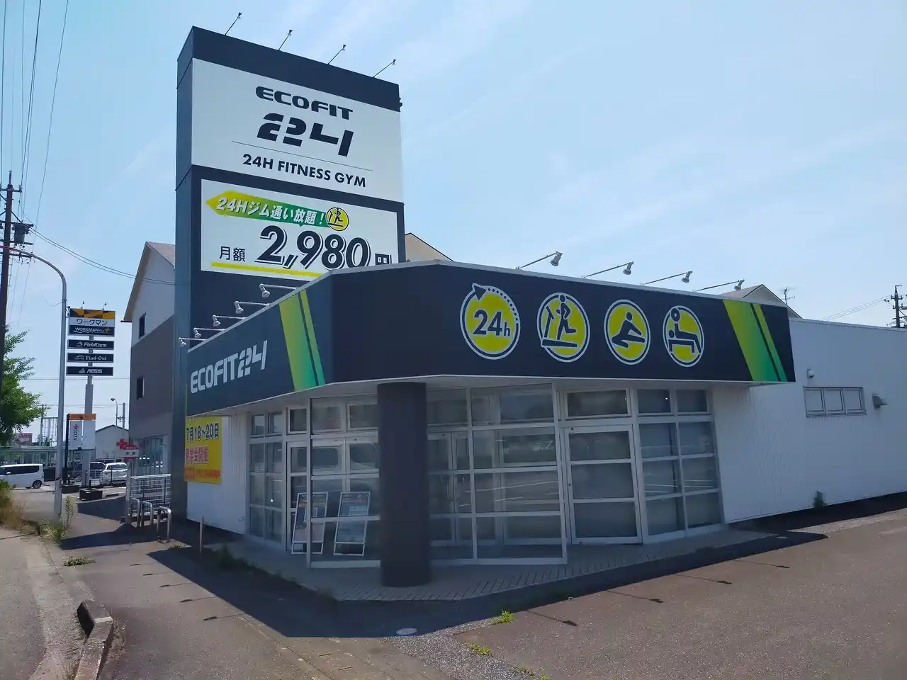 【エーイーシー株式会社】 【岐阜市河渡】24時間ジム「エコフィット24岐阜河渡店」7/21オープン！岐阜県3店舗目・全国30店舗突破