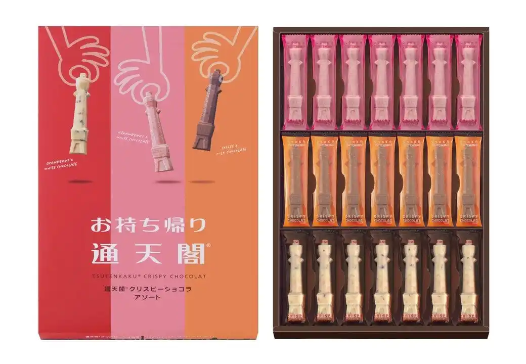 【モロゾフ株式会社】 【洋菓子メーカー　モロゾフ】通天閣７０周年（※）記念商品第１弾「通天閣クリスピーショコラ（アソート）」新発売！
