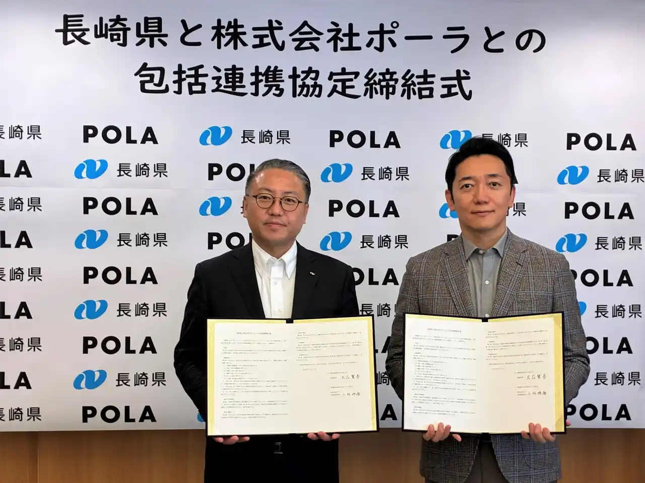 【ポーラ】 ポーラ、長崎県との包括連携協定を締結