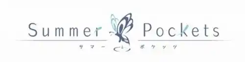 【ISARIBI株式会社】 TVアニメ『Summer Pockets』新OP「フィニステラー」ノンクレジット映像を公開！11月1日（土）ベルサール汐留にて「TVアニメ『Summer Pockets』AfterParty」開催決定