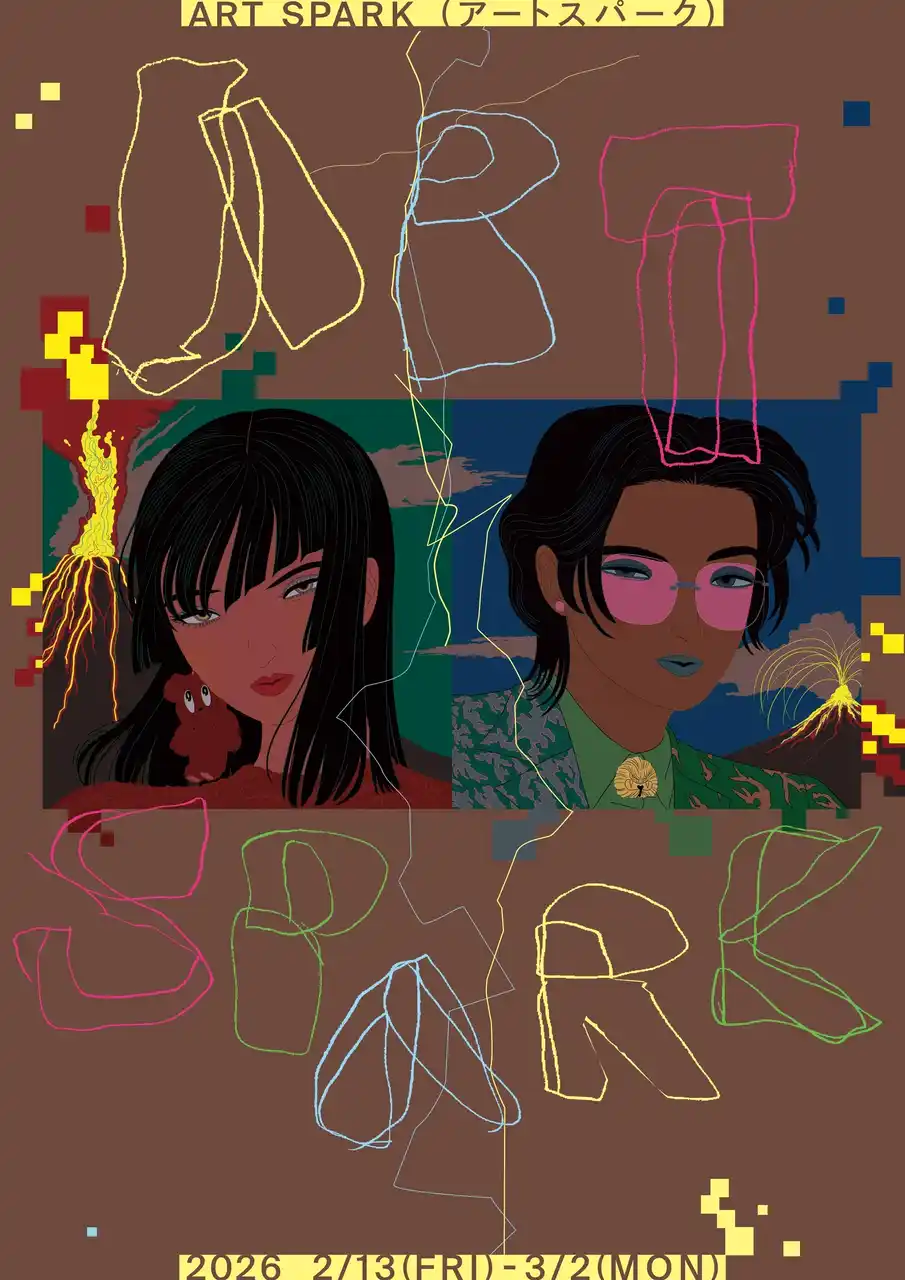 【代官山 蔦屋書店】創造性に火が付くようなアート体験を。「ART SPARK 2026」を2/13(金)より開催