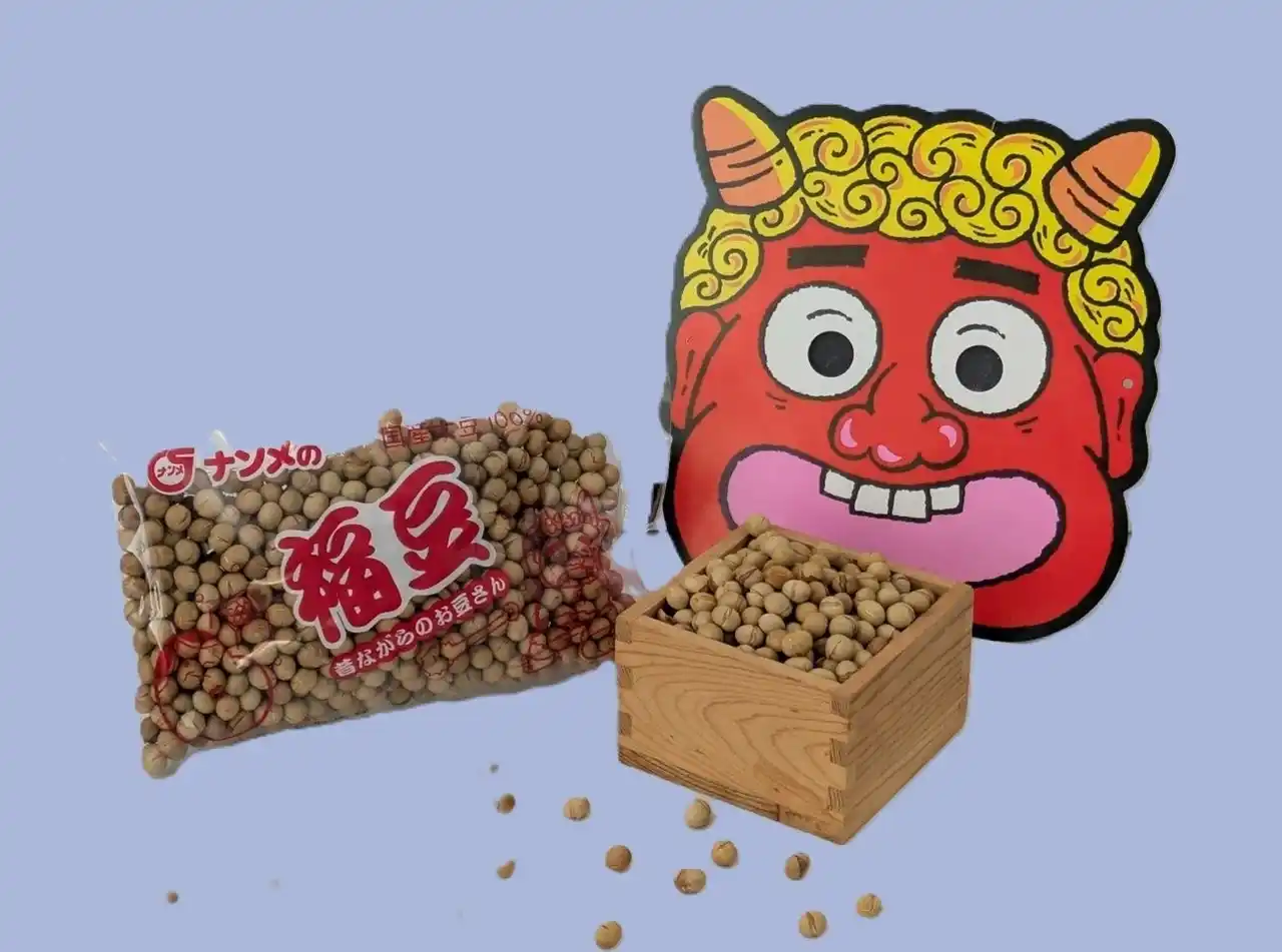 【有限会社南目製粉】 今年も香ばしいナンメの「福豆」を販売開始！「豆まき」で邪気を祓おう！福を呼び込みましょう！