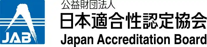 【公益財団法人日本適合性認定協会】 JAB、SAFのサステナビリティ認証スキーム「ClassNK SCS」に係る認定事業を開始