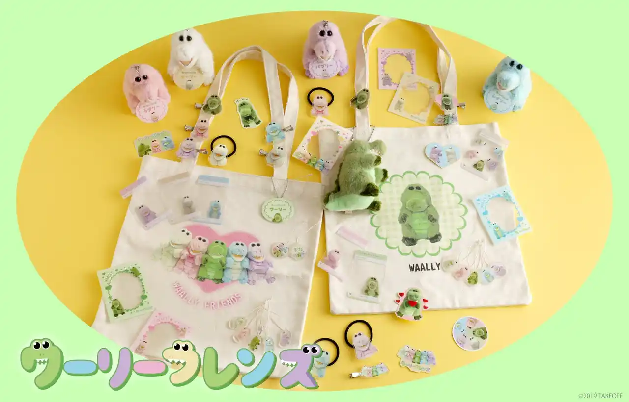 【ヴィレッジヴァンガード】 SNSで話題沸騰中？！ワニの”ワーリー”と、そのなかまたち”ワーリーフレンズ”のかわいい雑貨アイテムが登場！