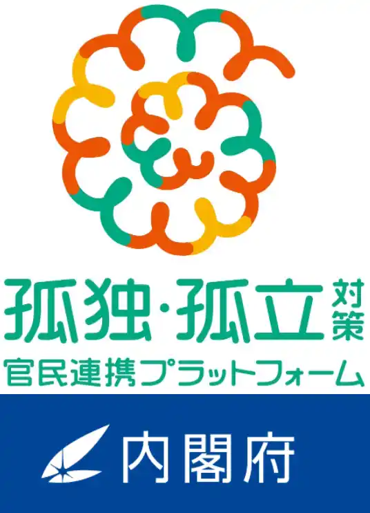 【株式会社Global Growth】 《ささつな自治体協議会》による内閣府孤独・孤立対策事業、ささつな LINK FOR JAPAN presents 「3600秒TV」番組始動！