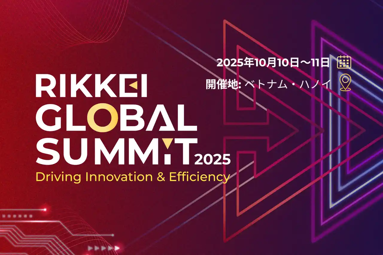 【株式会社リッケイ】 Rikkeisoft、ハノイで国際テクノロジーイベント「Rikkei Global Summit 2025」を初開催