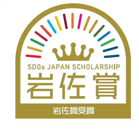 【株式会社エム】 株式会社エム、第7回「SDGs岩佐賞」特別奨励賞を受賞。脳の医療画像解析AIで予防医療の社会実装を加速。