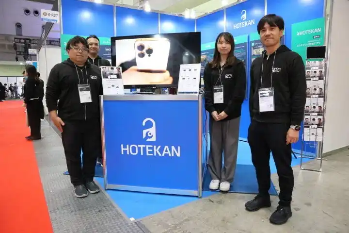 【株式会社リウシス】 宿泊施設のメンテナンス管理アプリ「HoteKan」が「HCJ2026 国際ホテルレストランショー」に出展