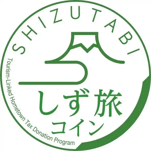 環駿河湾地域5市町で「旅先納税(R)」開始　共通返礼品「しず旅コイン」の提供をスタート
