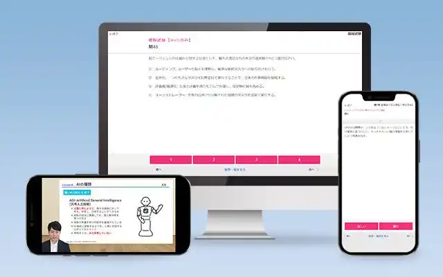【株式会社ユーキャン】 ユーキャンから『生成AIパスポート講座』がデビュー！