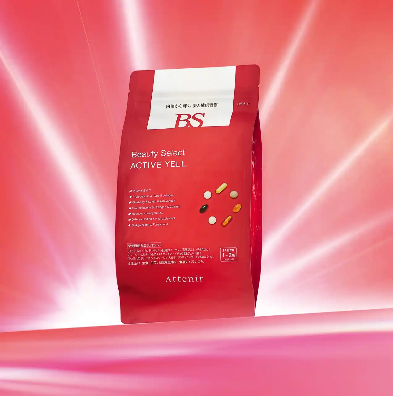 【株式会社アテニア】 いつまでもイキイキと笑顔あふれる毎日を送りたい。アラフィフ世代からの健康と美しさに栄養機能食品『ビューティーセレクト アクティブエール』2025年9月17日（水）新発売