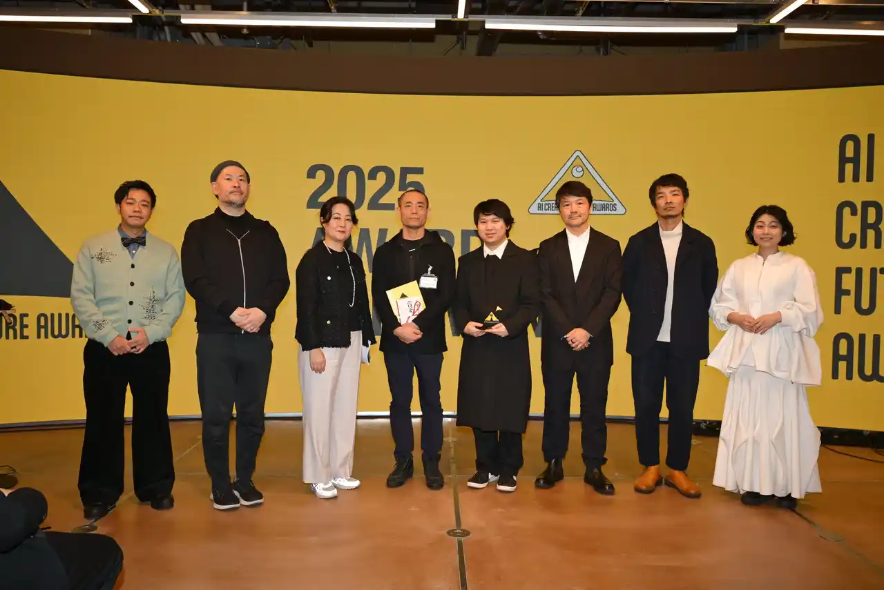 国際アワード「AICA 2025」グランプリおよびAICA賞が決定