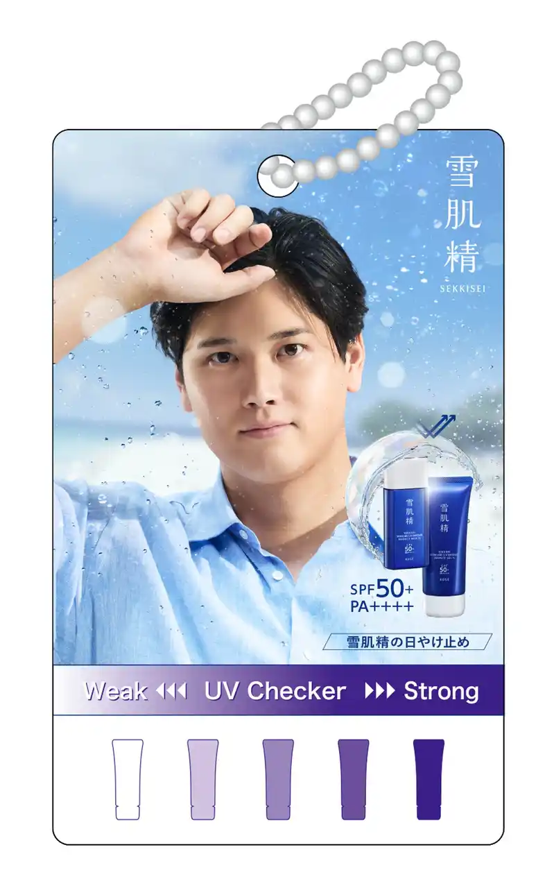 【株式会社コーセー（コンシューマーブランド事業部）】 “隠れ紫外線”を可視化して、日やけ止めの塗り直しタイミングを逃さない！対象商品購入で大谷選手をデザインした「UVチェッカー」プレゼント。「大谷選手UVチェッカーもらえる！キャンペーン」開催。