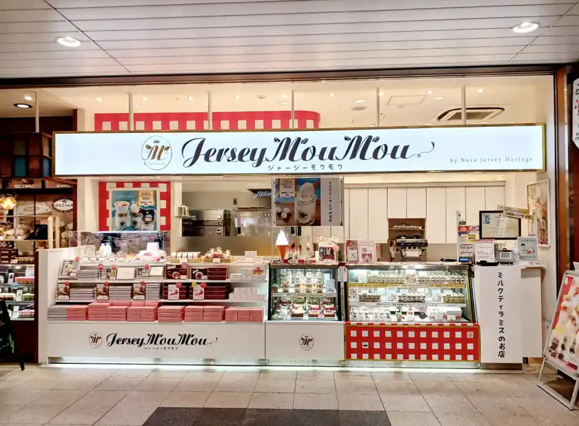 ジャージーモウモウについて