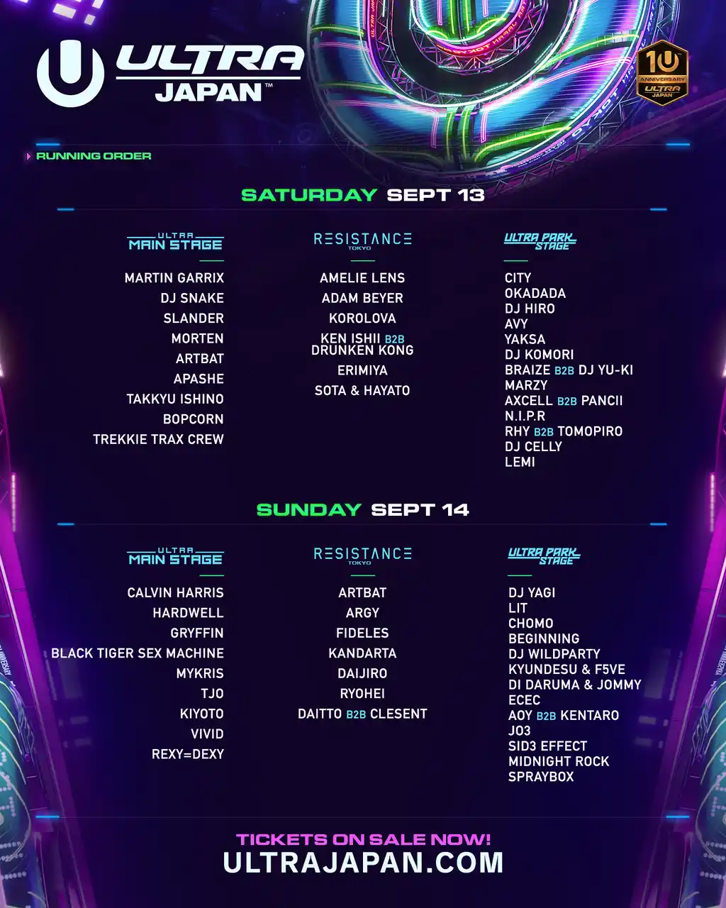 日本最大級 都市型ダンスミュージックフェスティバル「ULTRA JAPAN 2025」アーティスト出演日程発表！