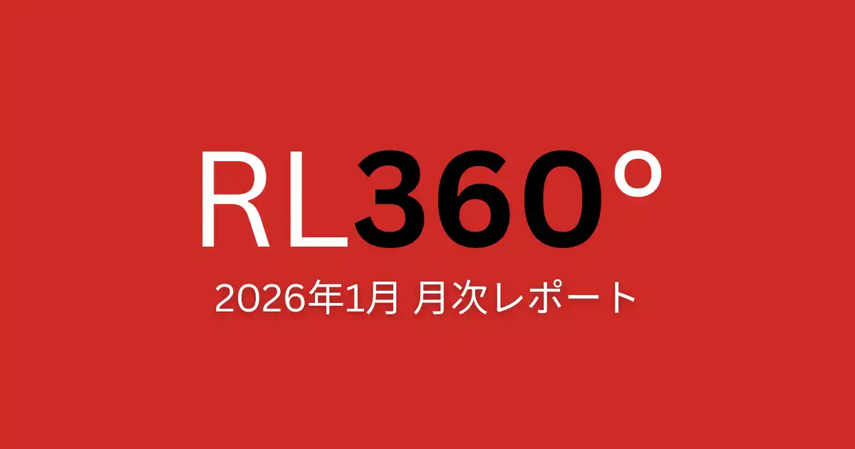 【2026年1月更新】RL360°月次レポート｜United BM Wealth Limitedの運用実績を公開