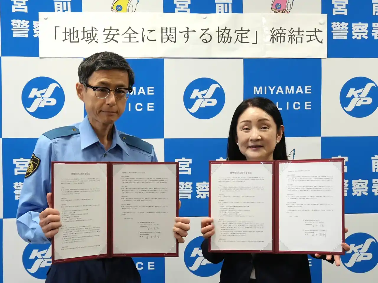 川崎市内の警察署３署とイッツコム「地域安全に関する協定」を締結
