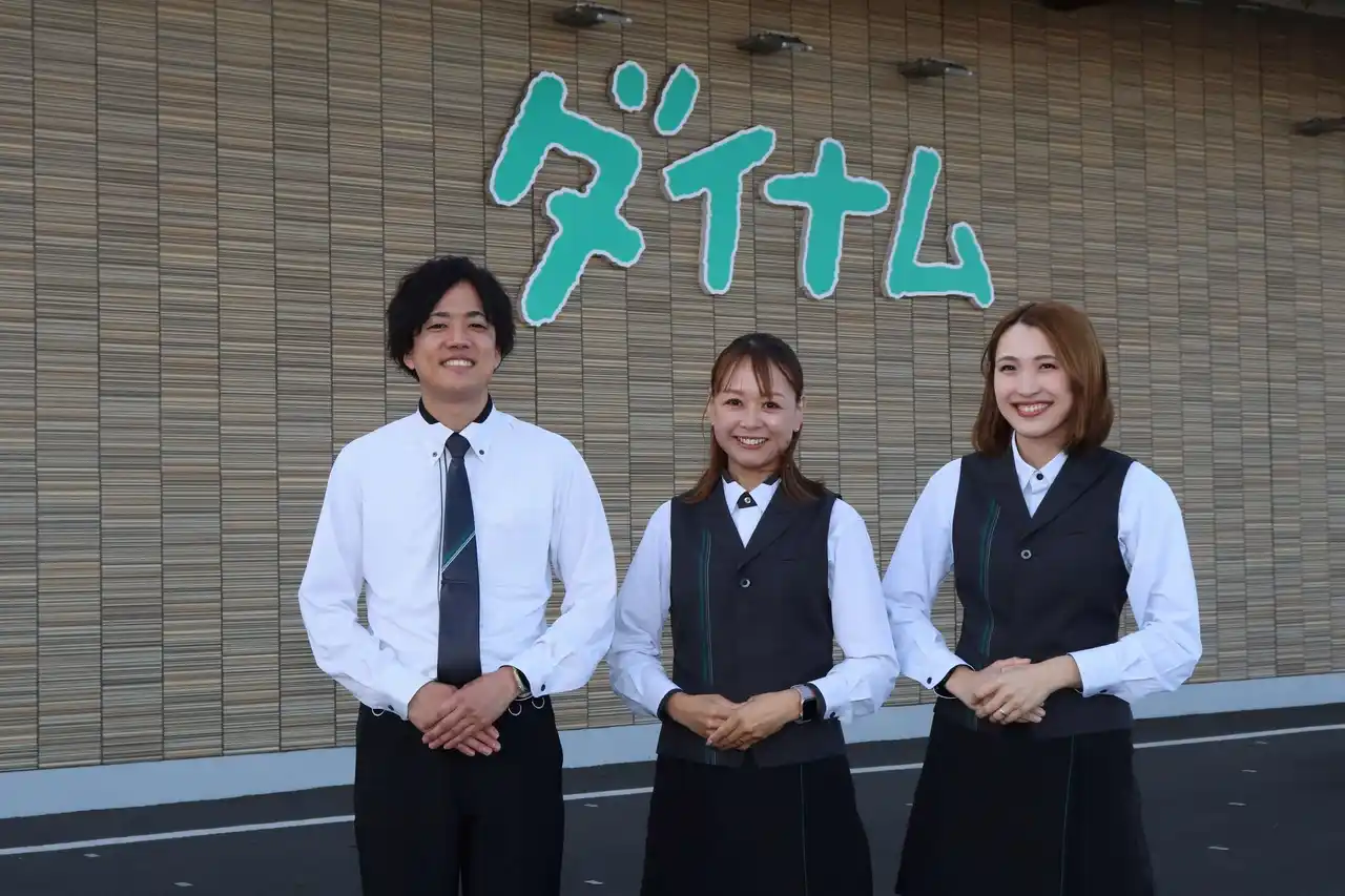 【株式会社ダイナム】 業界トップ水準の年間休日120日導入で働き方改革を推進