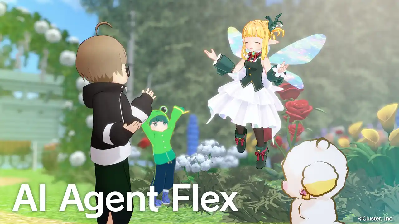 【特許申請中】AI接客「AI Agent Flex」を正式リリース。姿・声・性格までを完全パーソナライズし、“ブランドの顔”をAIが担う時代へ。
