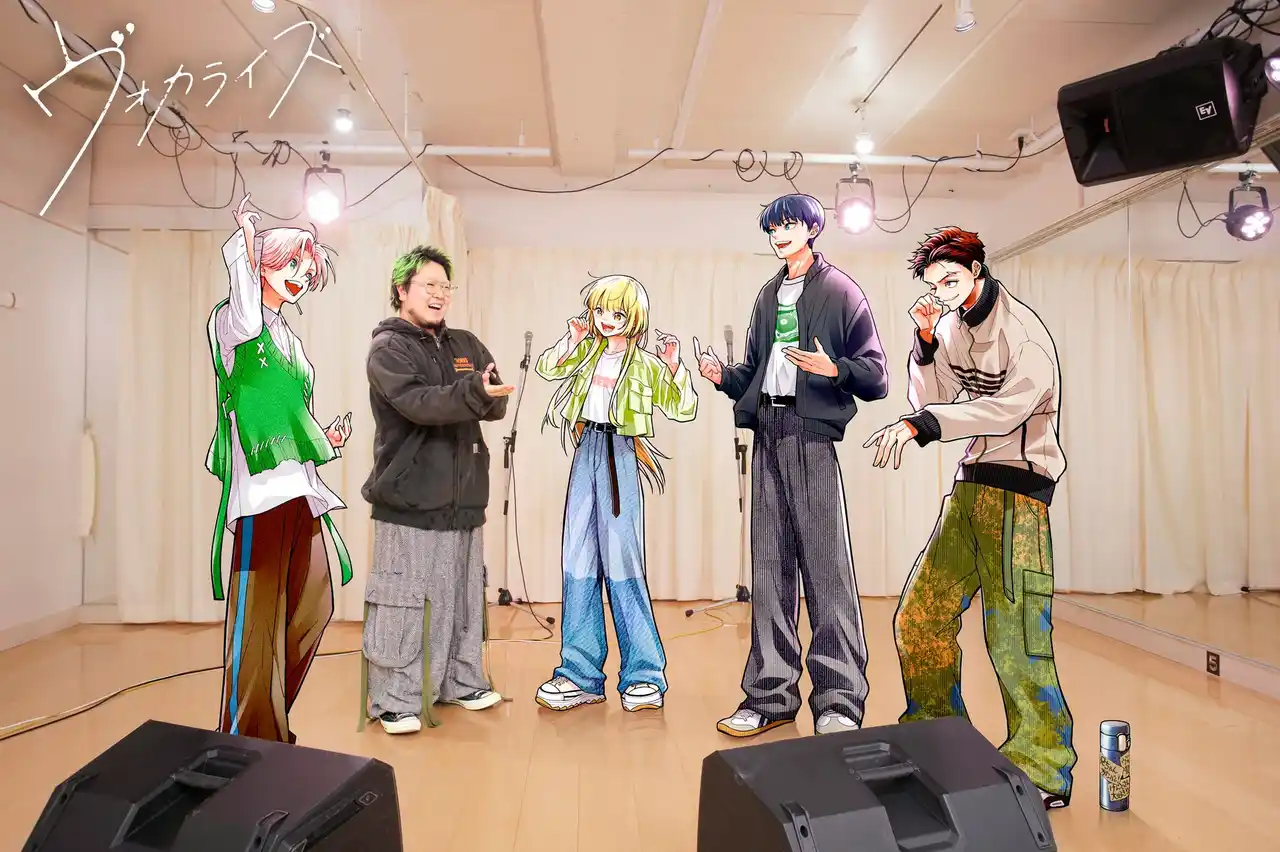 こっちのけんと氏も涙した！？　アカペラ漫画『ヴォカライズ』最新第3巻は3月9日発売！