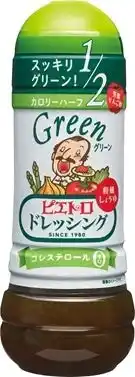 【株式会社ピエトロ】 人気の「ピエトロドレッシング グリーン 和風しょうゆ」をリニューアル発売！