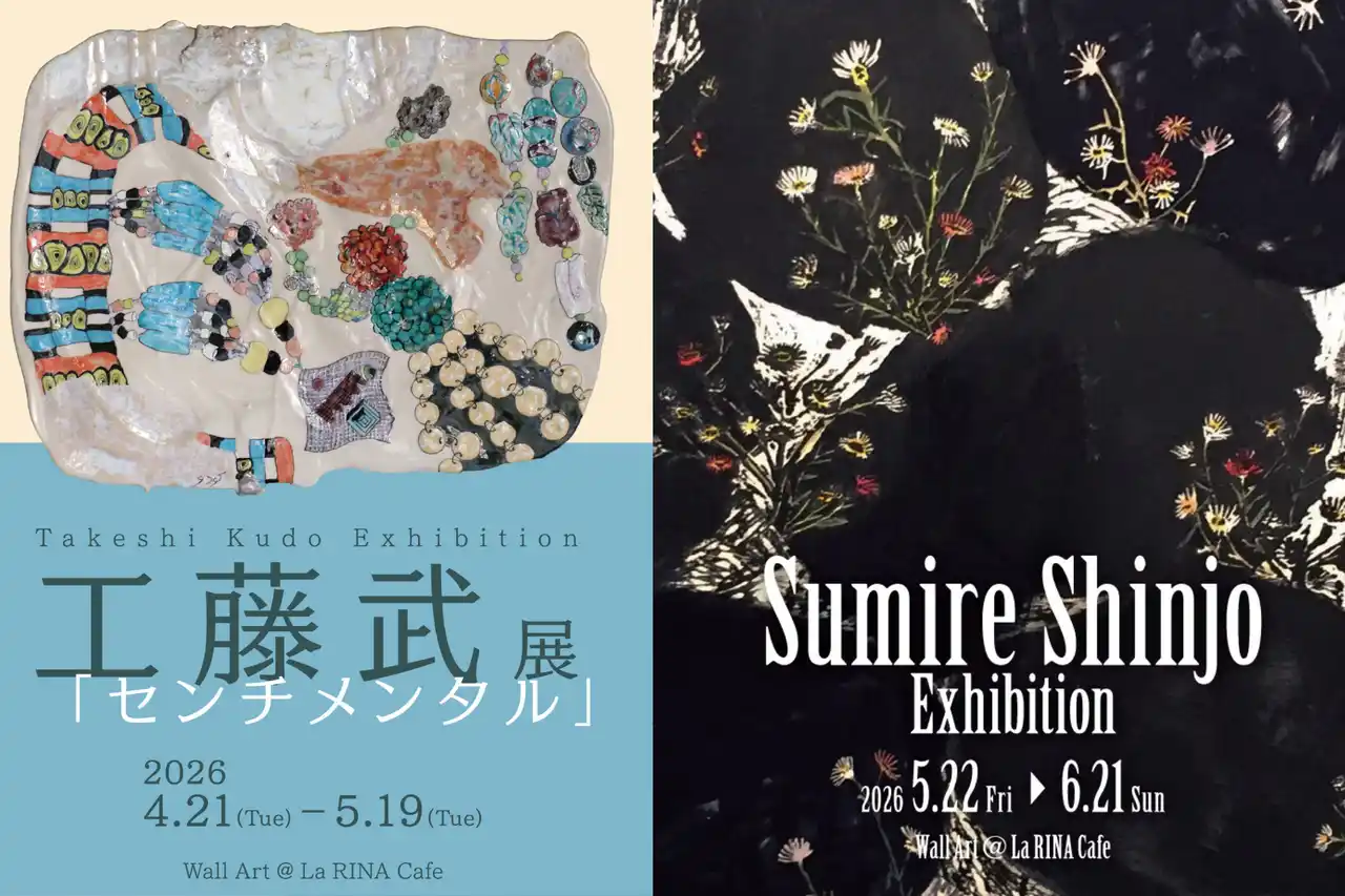 【La RINAカフェ 月替わり個展】九谷焼作家が描く“センチメンタルな名残”『工藤武展-センチメンタル-』（開催中）／日常の美しさとおかしみを染める『新城すみれ展』（5月22日～6月21日）