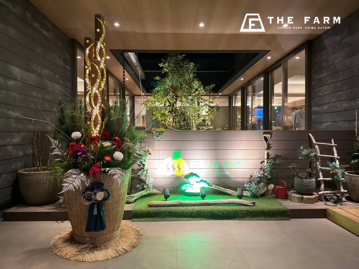 【竹のぬくもりで迎春】おふろcafe かりんの湯に高さ2.35mの「佐原 竹あかり門松」を設置