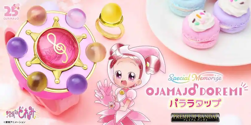 『も～っと！おジャ魔女どれみ』より「パララタップ」が大人のためのなりきり仕様で初登場！