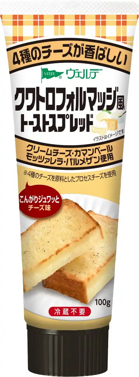 【アヲハタ(株)】 塗って焼くだけで、本格チーズトーストが完成！「ヴェルデ　トーストスプレッド」シリーズから「クワトロフォルマッジ風トーストスプレッド」を新発売