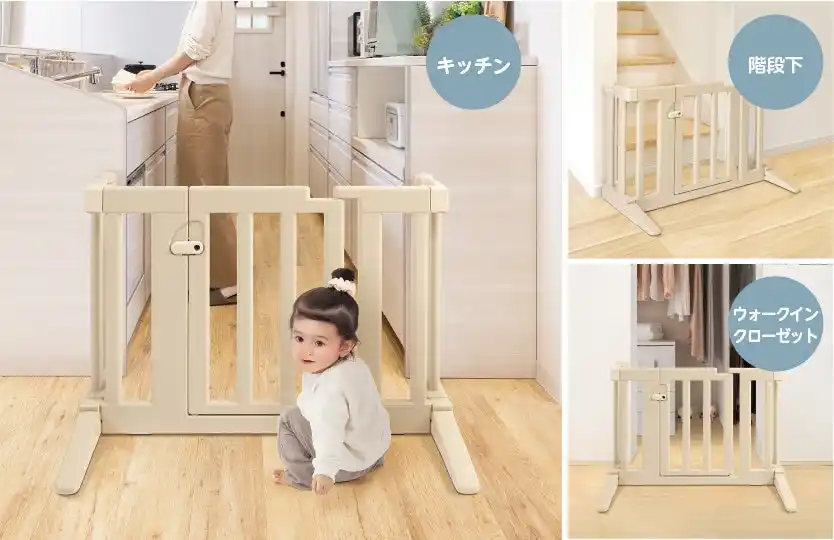 【株式会社リッチェル】 前からも、横からも赤ちゃんの進入を防止！置くだけで設置できる壁をキズつけないベビーゲート。