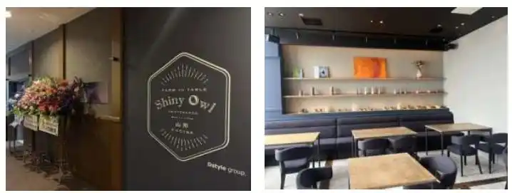 表参道発・イノベーティブイタリアンが山形に登場！『ShinyOwl Omotesando 山形 Cucina』2025年11月27日（木）グランドオープン