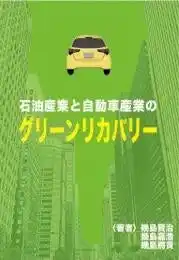 まもなく終了！！実用書など12点が45％OFF！楽天ブックスで「謝恩価格本フェア」開催中！！【7月14日まで】
