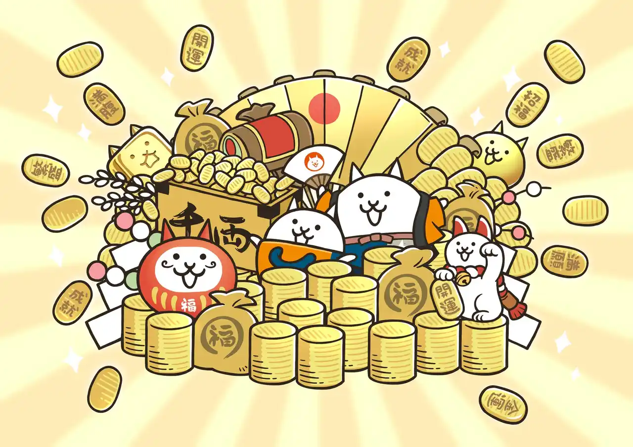 【株式会社　寺子屋】 にゃんこ大戦争13周年記念『にゃんこ大商店出張所 ～開運招福！』